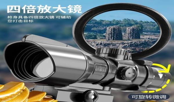 和平精英哪里有对枪辅助