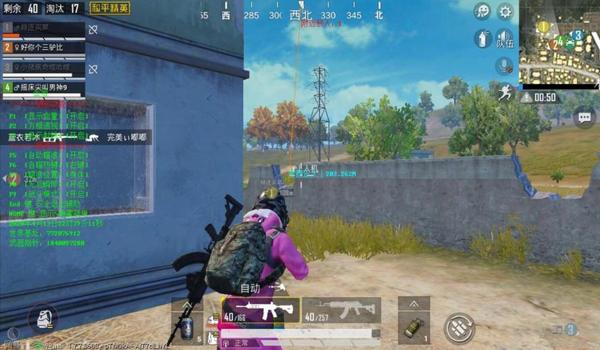 和平精英透视无后座辅助