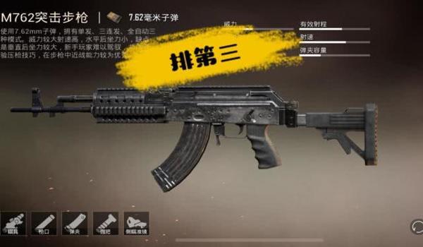 和平精英吉利服ak压枪 和平精英吉利服ak压枪