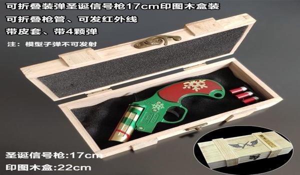 和平精英圣诞辅助怎么开