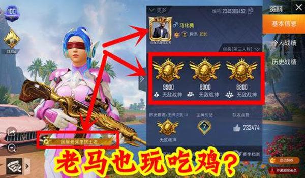 和平精英百位战神压枪视频 和平精英百位战神压枪视频