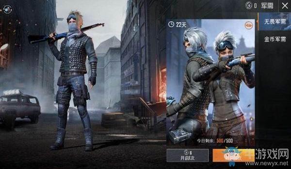 和平精英钢铁侠辅助下载