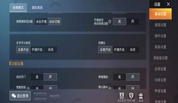 和平精英用压枪吗知乎 和平精英用压枪吗知乎