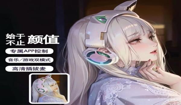 和平精英蓝牙辅助怎么用