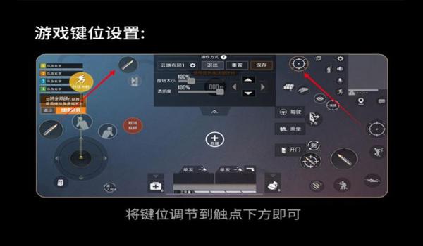 键盘如何打和平精英压枪 键盘如何打和平精英压枪