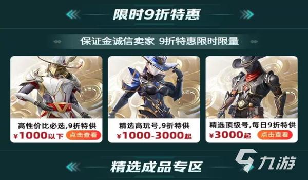 和平精英辅助哪些靠谱