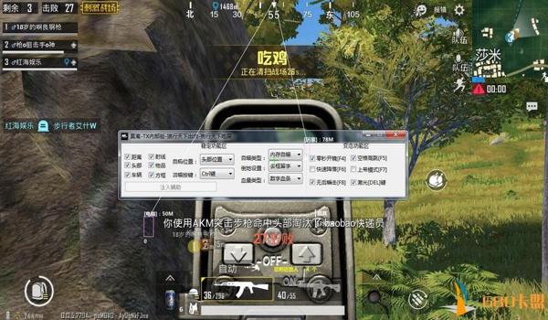 和平精英辅助无卡密购买