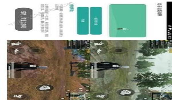 和平精英鳄鱼辅助软件