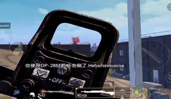 和平精英用枪压枪视频