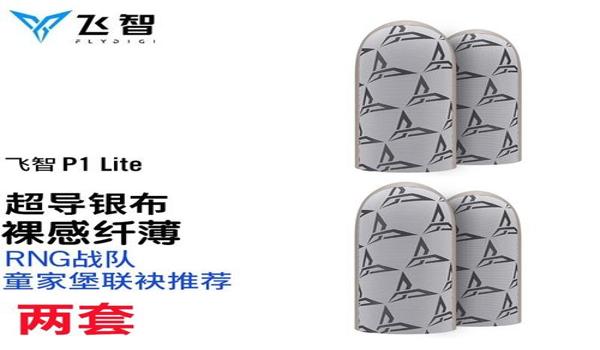 和平精英压枪多少合格