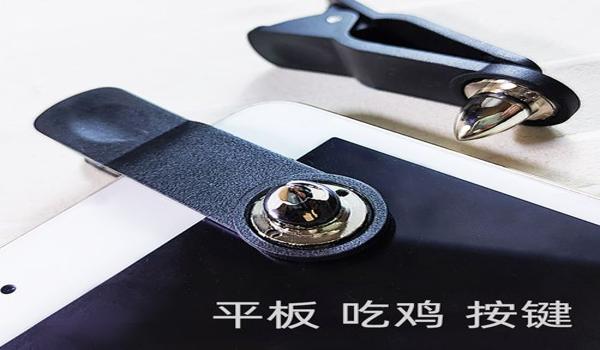 和平精英怎样开科技辅助