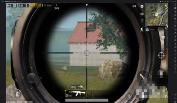 和平精英自制准星辅助器