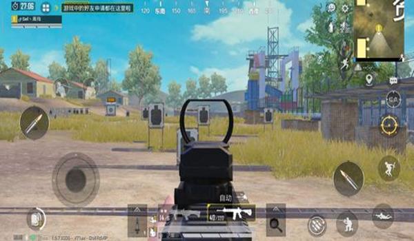 和平精英有无辅助瞄准器