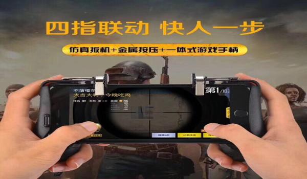 樱花辅助和平精英下载安装