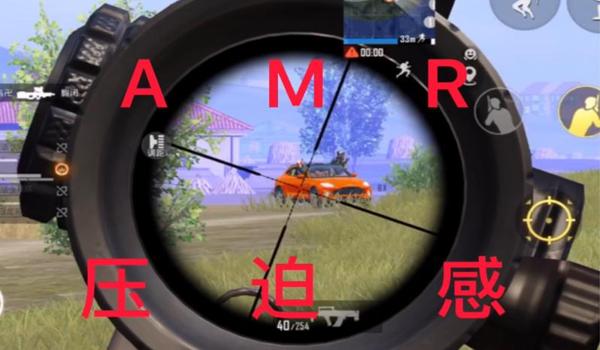 和平精英狙击辅助神器推荐