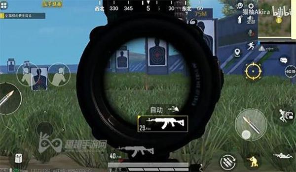 小米和平精英怎样压枪的