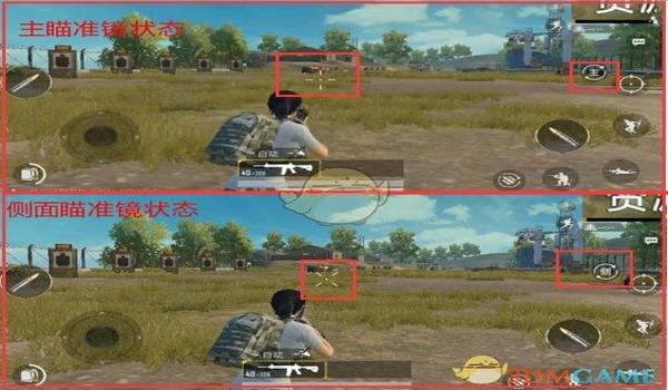和平精英开辅助瞄准透烟