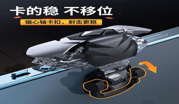 辅助键和平精英哪个好 辅助键和平精英哪个好