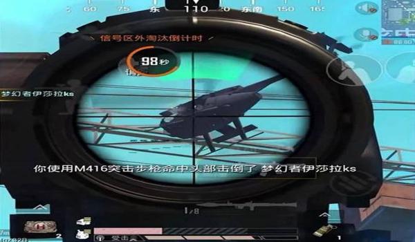 职业压枪视频和平精英