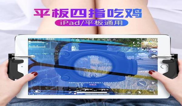 和平精英辅助按键攻略视频