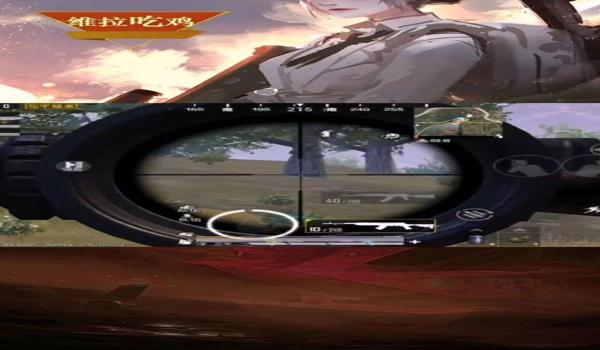 和平精英中的压枪怎么练