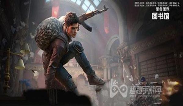 和平精英妖孽辅助是谁