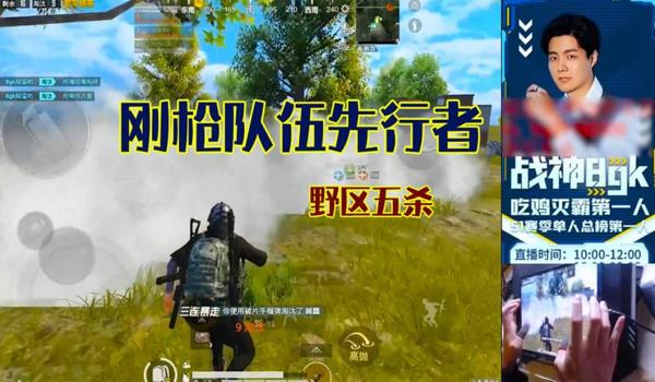 灭霸破解版和平精英辅助