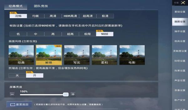 和平精英要不要用辅助器