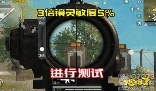 和平精英压枪如何压教学