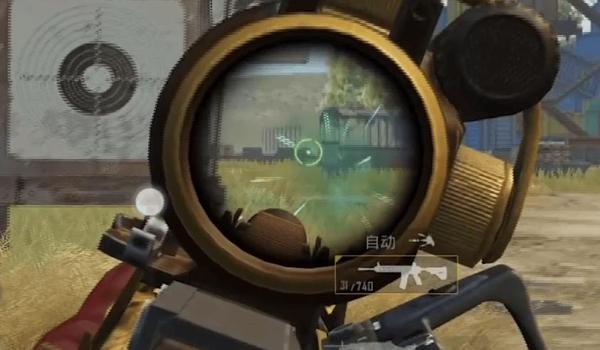 和平精英锁头自瞄辅助