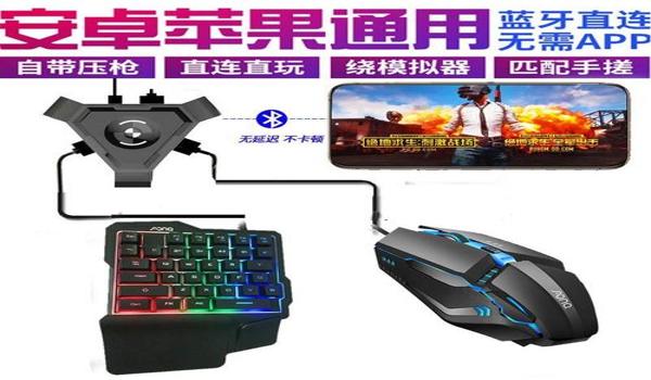 和平精英都用辅助器吗安卓