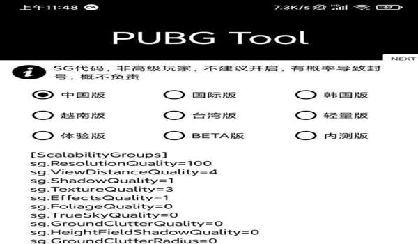 和平精英辅助软件便宜