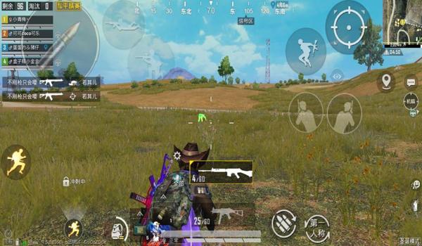 和平精英小扳手辅助器