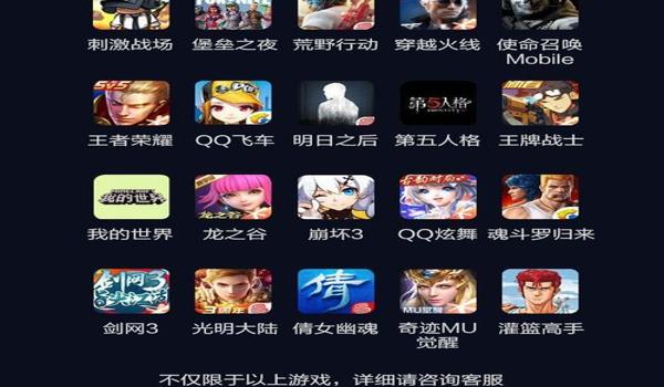 麦克和平精英怎么压枪最稳 麦克和平精英怎么压枪最稳