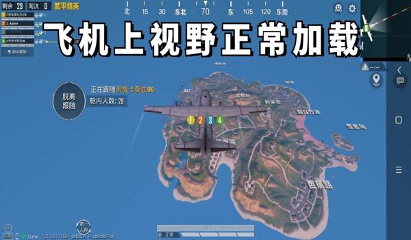 和平精英平板按键辅助功能