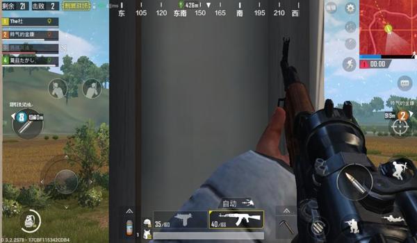 职业比赛和平精英压枪