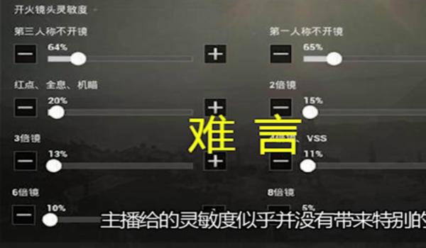 和平精英压枪使用哪个键