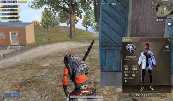 和平精英不要人头的辅助