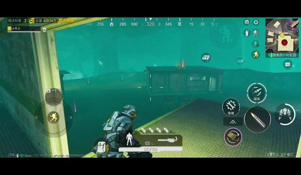 和平精英辅助解锁帧率高吗