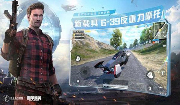 和平精英小蓝鲨辅助器下载