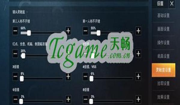 和平精英压枪最强教学