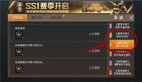 和平精英滚滚辅助怎么用