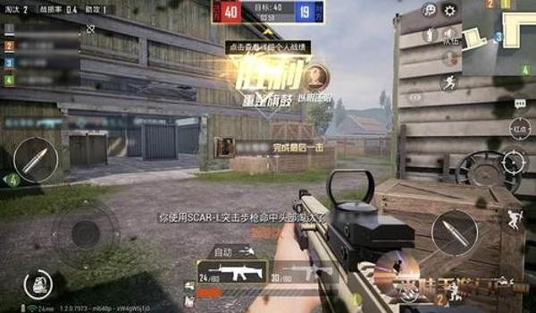 和平精英tnt辅助使用