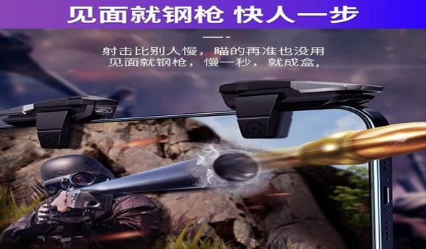 和平精英合法辅助器下载