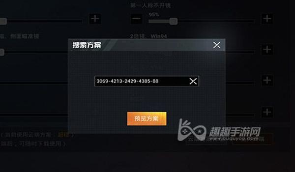 和平精英外星人辅助稳吗