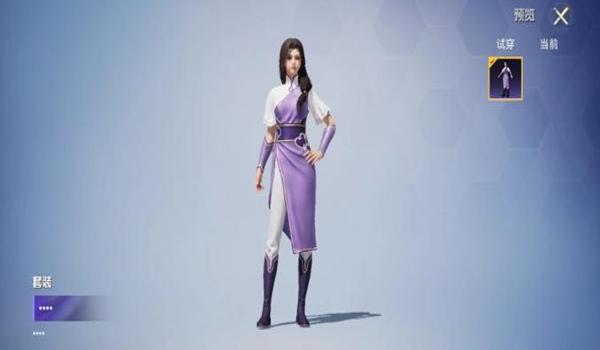 和平精英辛辅助自动发卡