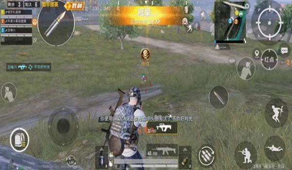 和平精英压枪总压不好 和平精英压枪总压不好