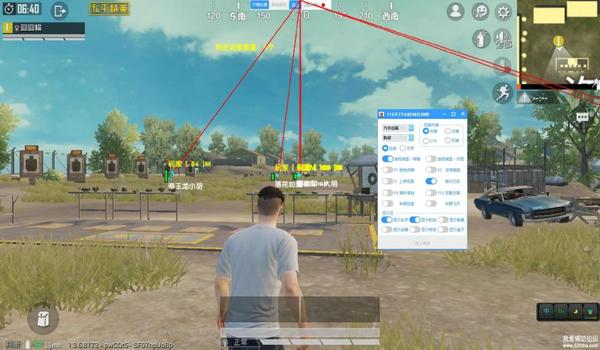 和平精英直装版辅助推荐