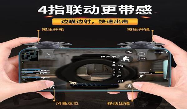 和平精英物理辅助神器布局