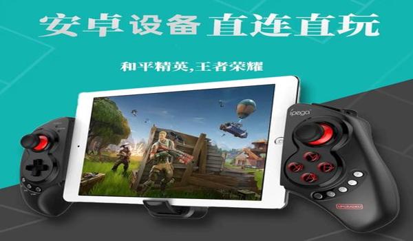 安卓和平精英破解版辅助 安卓和平精英破解版辅助